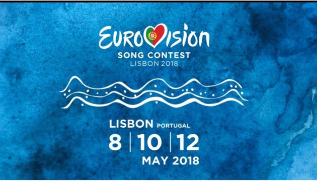 Résultat de recherche d'images pour "eurovision 2018"