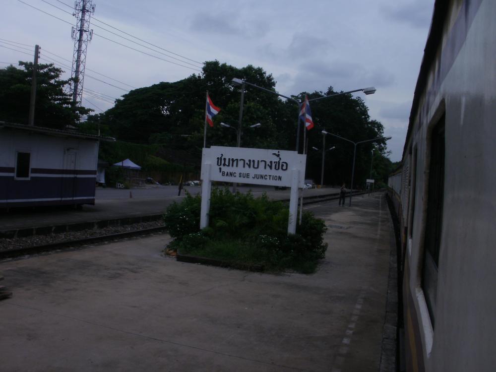 Depart de Bang Sue Junction (a 8km de Bangkok Hualamphong).JPG