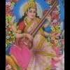 Sarasvatī